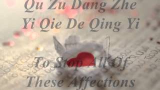 Practical Joke(恶作剧)- Wang Lan Yin(王蓝茵)(Pinyin+English Lyrics)