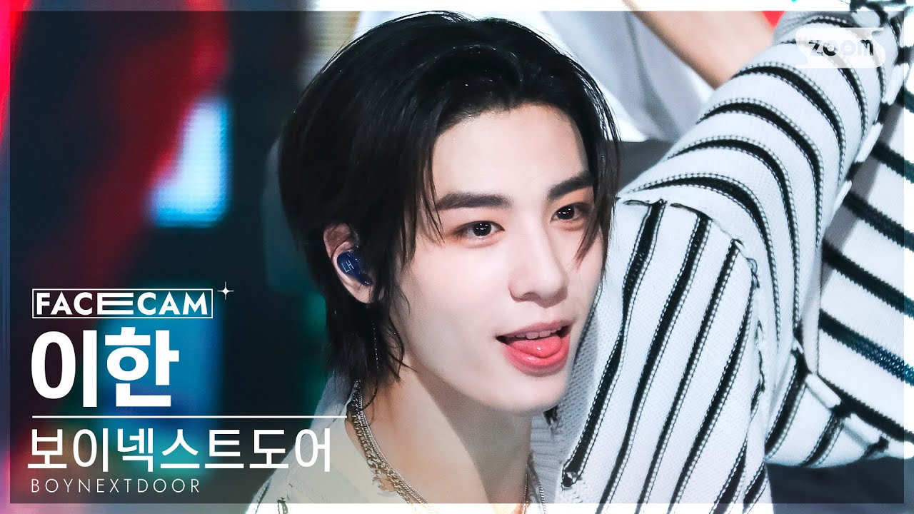 [페이스캠4K] 보이넥스트도어 이한 'One and Only' (BOYNEXTDOOR  LEEHAN FaceCam) @SBS Inkigayo 230611
