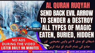 Download lagu AL QURAN RUQYAH: SEND BACK EVIL ARROW TO SENDER & DESTROY ALL TYPES OF MAGIC (EATEN, BURIED, HIDDEN) mp3