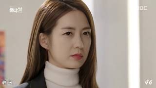 Night light - Seo Yi Kyung - Boss's outfit