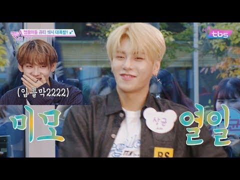 JBJ95 배고파송 한번도 안본 사람은 있어도 한번만 본사람은 없다더라