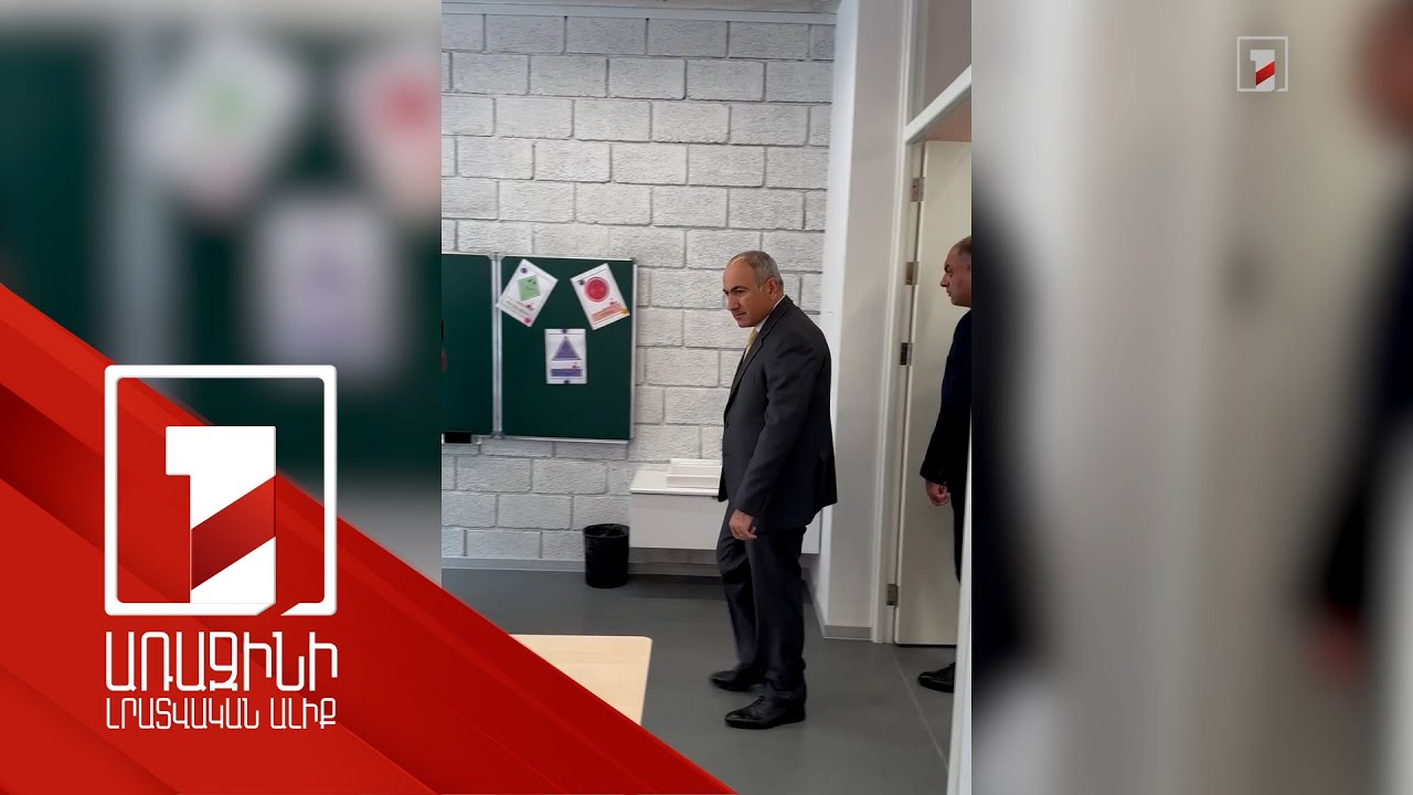 Շահագործման է հանձնվել Դեբեդի նորակառույց դպրոցը. վարչապետը տեսանյութ է հրապարակել