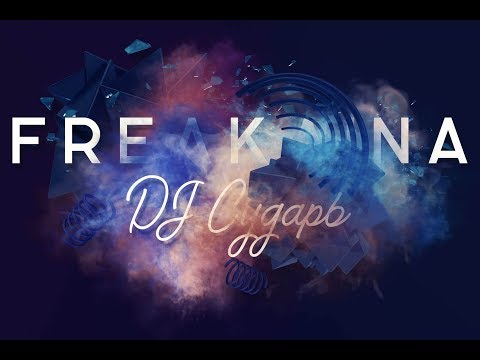 DJ Cygapb - Freakaina April`2019 | HandsUp Dancecore mix 2019 | Techno Dance Music