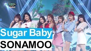 [Comeback Stage] 160701 뮤직뱅크 SONAMOO 소나무 - Sugar Baby @ Music Bank