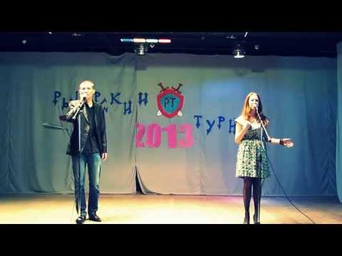 Adele ft. Darius Rucker - Need you now (Шунц Ирина и Зулкаров Ринат)