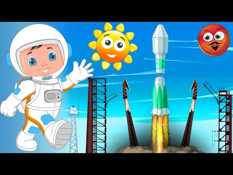 Солнце и планеты - Развивающие мультики и песенка для детей про космос