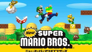 ガキの頃遊んだゲームやるNewマリ編 part2  #newsupermariobros #マリオ #shorts