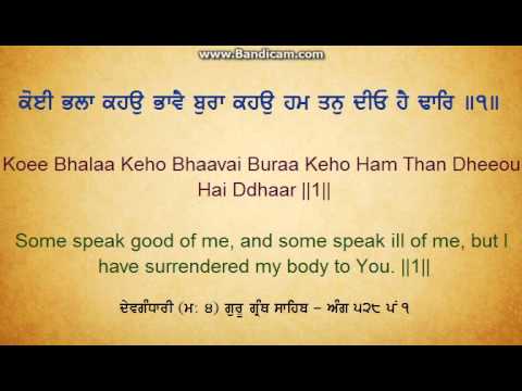 Bhai Sarabjeet Singh Ab Hum Chali Thakur Pe Har