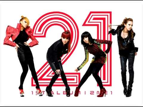 (OPEN COLLAB AUDITIONS) I'm Busy - 2NE1