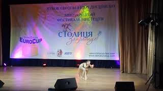 Ангелина Ясенко "О слепоте" 27.01.2019 Антарес Киев