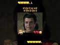 Ram Lakhan Status Shorts Religion Viralvideo Trendingshorts Ram Religion