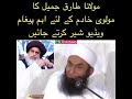Calling Someone Kafir