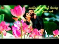 Antha Kanji Kalayatha WhatsApp Status மனசுக்குள் உன்னத்தானே 