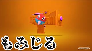 もみじでやるXマッチ【スプラトゥーン3】
