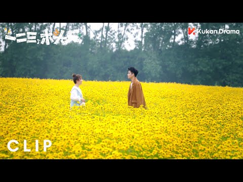 Clip EP07 Kencan Xu Duocheng dengan Zhan Zilin | Smile to LifeINDO SUB