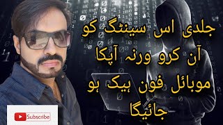 JALDI IS SETTING KO ON KARO WARNA MOBLE HACK HO JAYEGA 😱