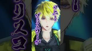 日本人以上にアニソンと演歌でエンタメするオーストラリア人【にじさんじEN/サニー・ブリスコー】