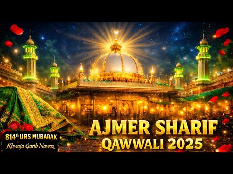 New Qawwali 2026 Khwaja Ji 🥰 Khwaja Garib Nawaz ❤️ Superhit kavvali Ajmer Sharif ✨ New Kavvali 2025