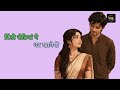 Countryside Haryanvi Song Status 2026 New Haryanvi Song WhatsApp Status 2026