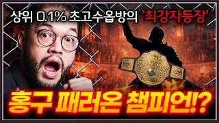 유튜브 썸네일