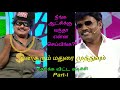 Mansoor Ali Khan Madhurai Muthu Comedy Anneivangavarala