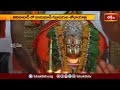 ఆదిలాబాద్ లో హనుమాన్ దీక్షాపరుల శోభా యాత్ర.. | Devotional News | Bhakthi Visheshalu#bhakthitv - Video