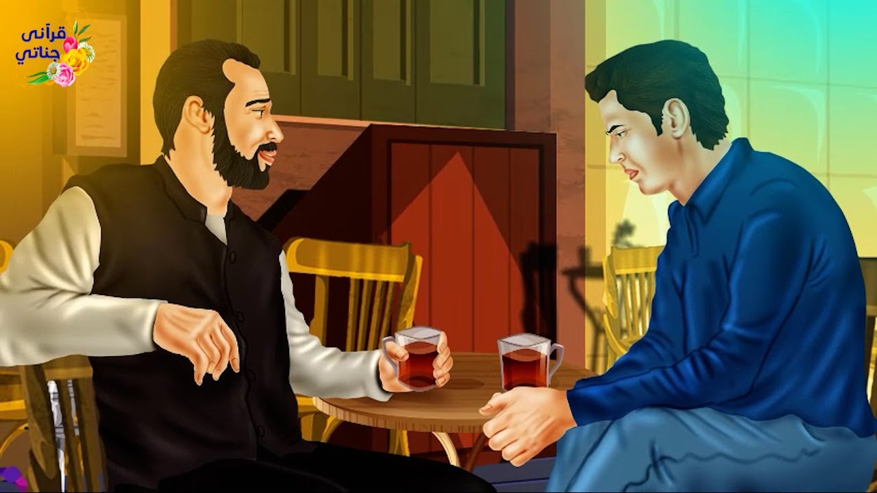 قصة عجيبة اشترى هذا الشاب زجاجة عطر من صديقه ولم يعطه إلا نصف ثمنها فغضب صديقه وغادر والمفاجأة