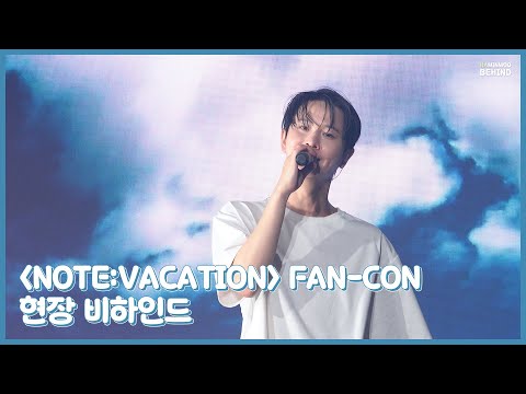 2025 HAMINWOO FAN-CON [NOTE : VACATION] BEHIND THE SCENES | HA MIN WOO