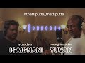 Thattiputta Song Status Thattiputtathattiputta Mamanithan Yuvan Ilayaraja