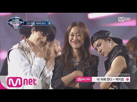 I Can See Your Voice 5 [예습TIME] 내 귀에 캔디 (feat. GOT7 JB, 잭슨) 180202 EP.2