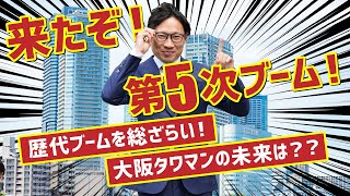 動画のサムネイル