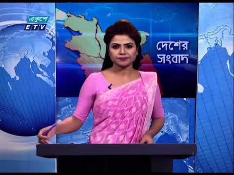 06 Pm News || সন্ধ্যা ০৬ টার সংবাদ || 25 January 2021 | ETV News