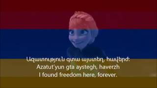(Frozen) Let it go Armenian with S&T