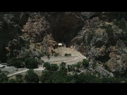 Σπήλαιο Παναγίας Ελεούσας