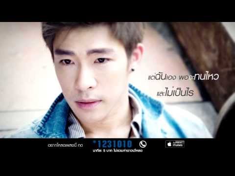 สัญลักษณ์ของความแข็งแรงชาย ความแรงและสภาพอากาศ