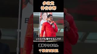 選挙やりません
