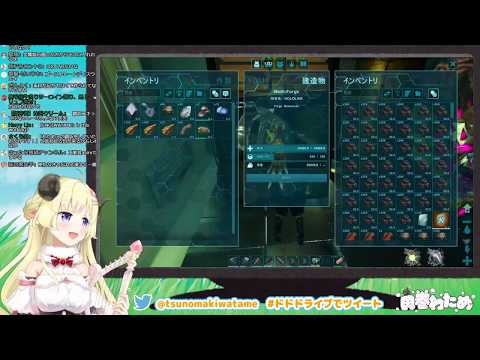 [Eng] Tsunomaki Watame - Oh S#%*