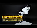 Стереомікроскоп ST-series SZM45B-SZST2 Прев'ю 6