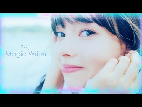 «Magic Writer» — saji