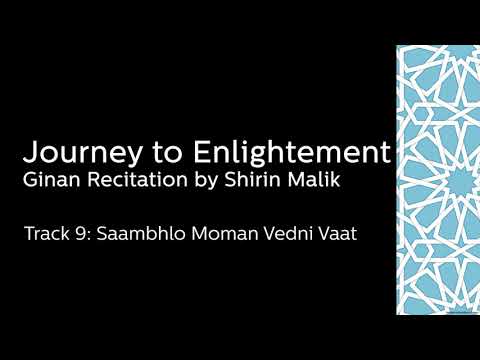 9 Saambhlo Moman Vedni Vaat