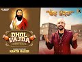 Kanth Kaler Official Video Dhol Vajda New Devotional Shri Guru Ravidass Maharaj Ji Song