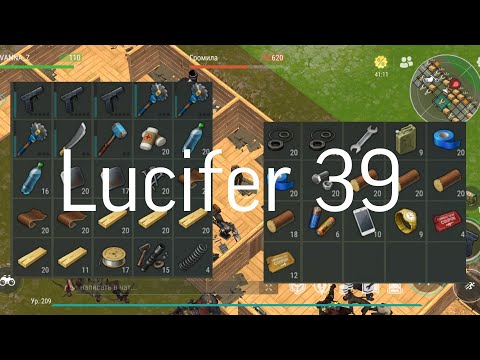 Raid base Lucifer 39. Last Day on Earth.