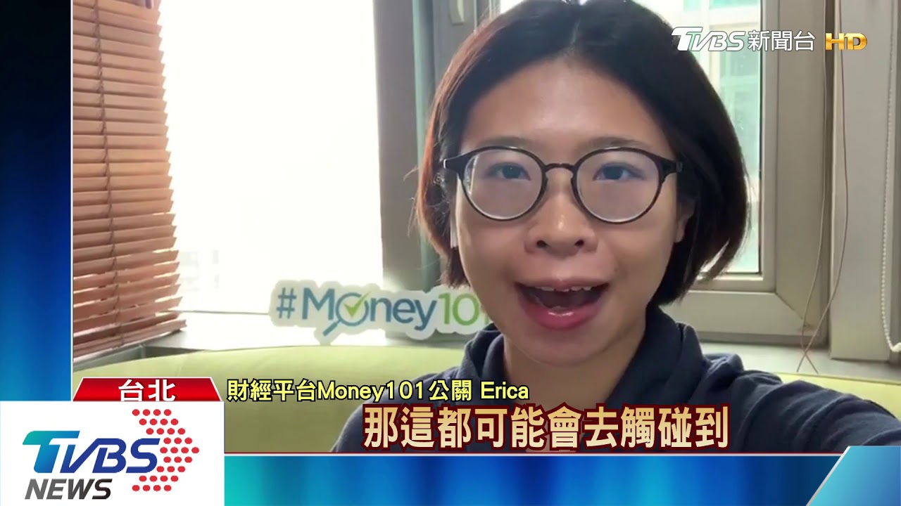 申請紓困貸款卡遭停? 擬放寬可代扣水電費
