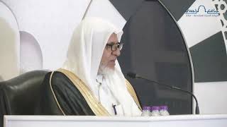 صورة أ.د. علي الشبل | شرح كتاب العلم من صحيح البخاري المجلس (5) و (6)