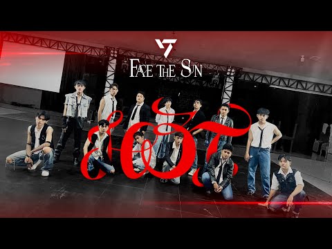 SEVENTEEN 'HOT' | DANCE COVER BY INTERFLOW
