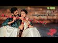 Green Screen Love Video Tamil With Lyrics Download For Whatapp Status