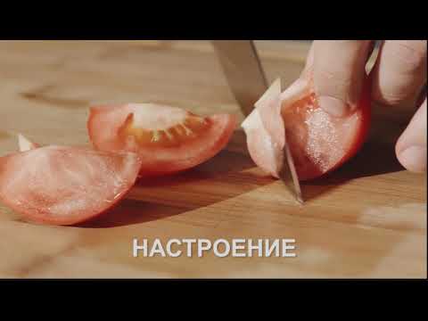 'Здоровое движение' Задание 4: Ты - то, что ты ешь