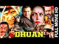 Dhuan 1981   Full Movie Mithun Chakraborty Rakhee Ranjeeta Action Thriller