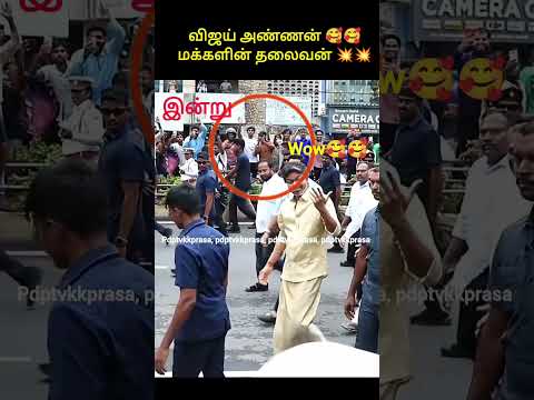 Reel tagged #politics