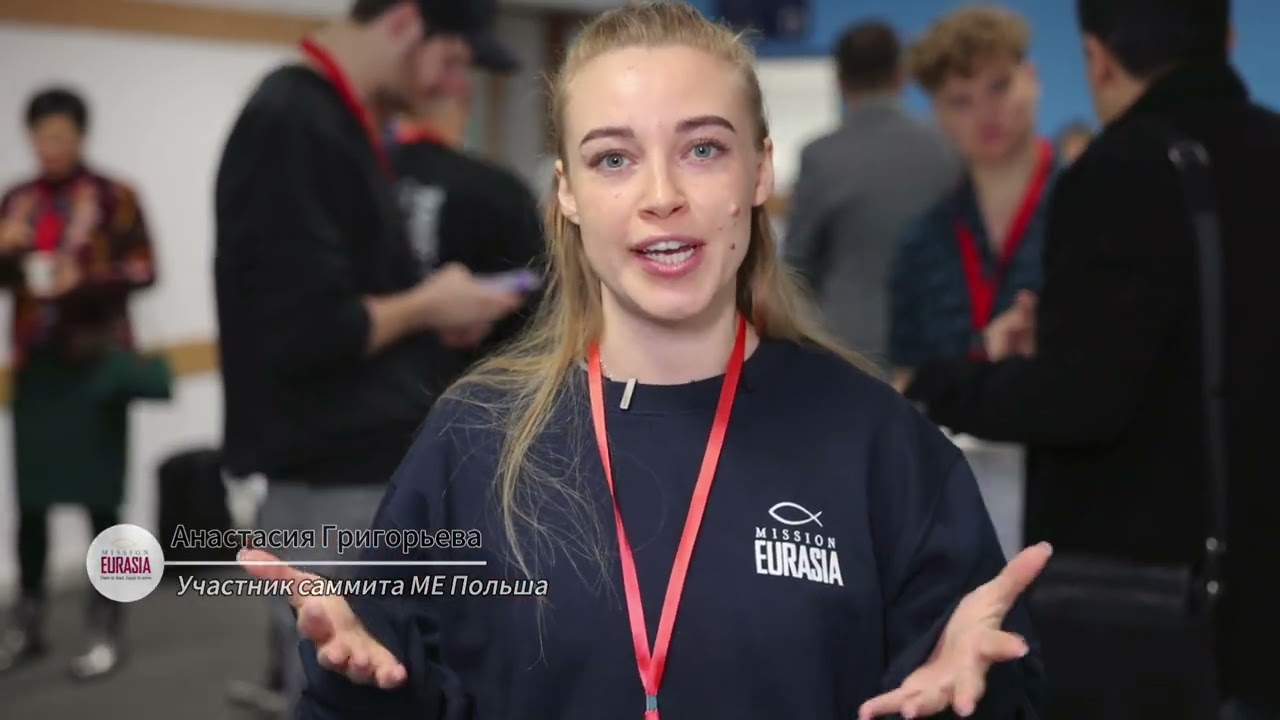 Summit Mission Eurasia Field Ministry - Moldova 2025 - (Обучающая часть)